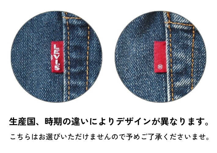 楽天市場】LEVI'S リーバイス ジーンズ 511 スリム (045112407) L32