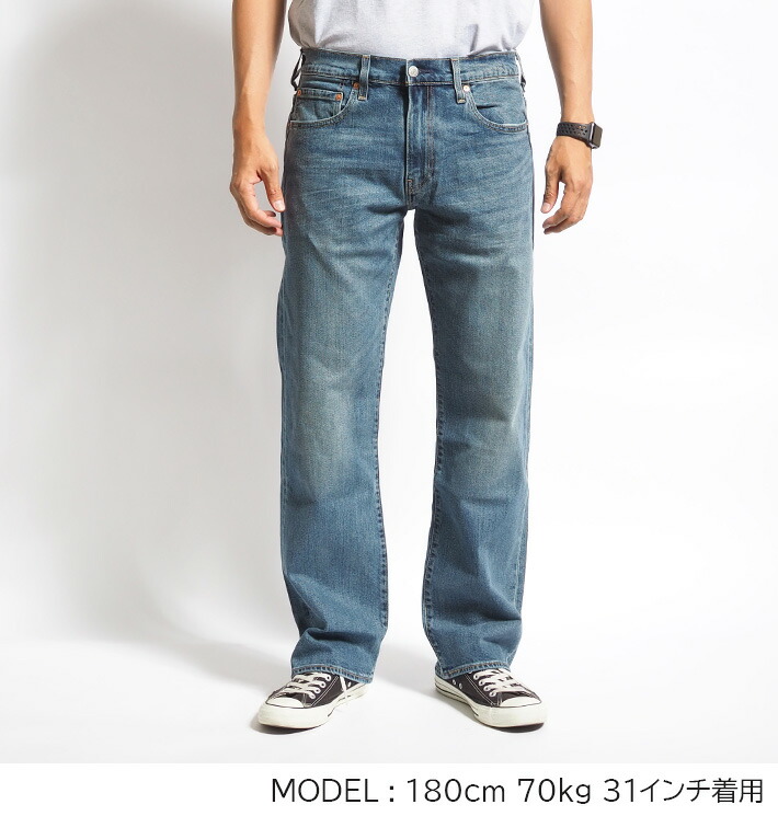 楽天市場】LEVI'S リーバイス 569 ルーズストレート ジーンズ デニム