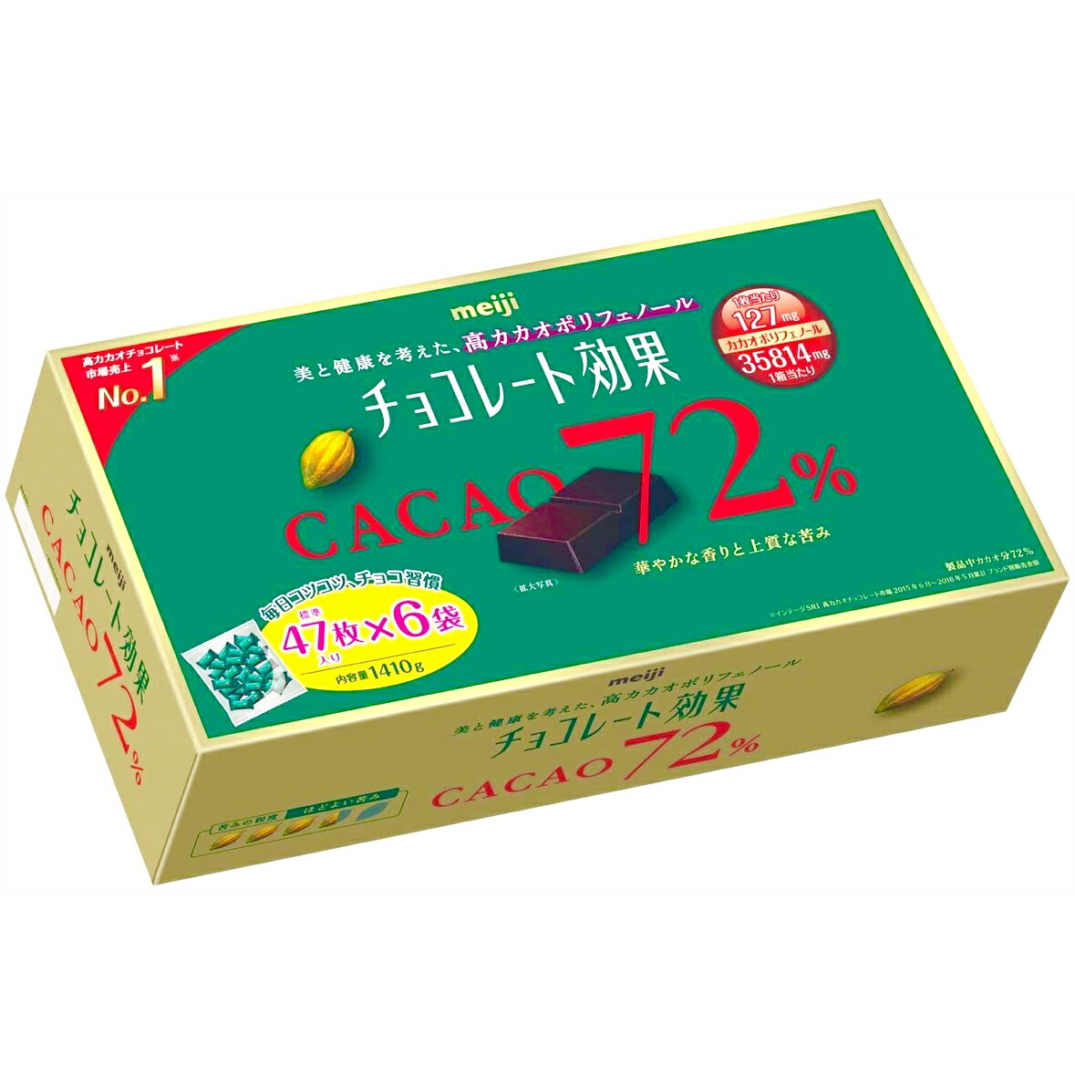明治 チョコレート効果カカオ72% メガサイズ 1410g」の人気商品一覧
