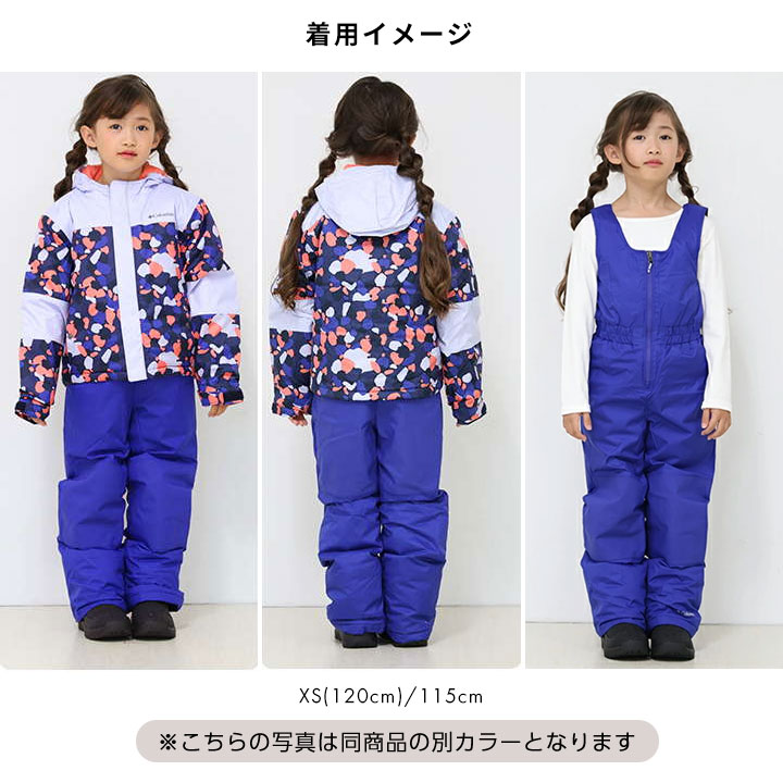 美品 コロンビア スノーウェア ブルー XS 美品 コロンビア スノー