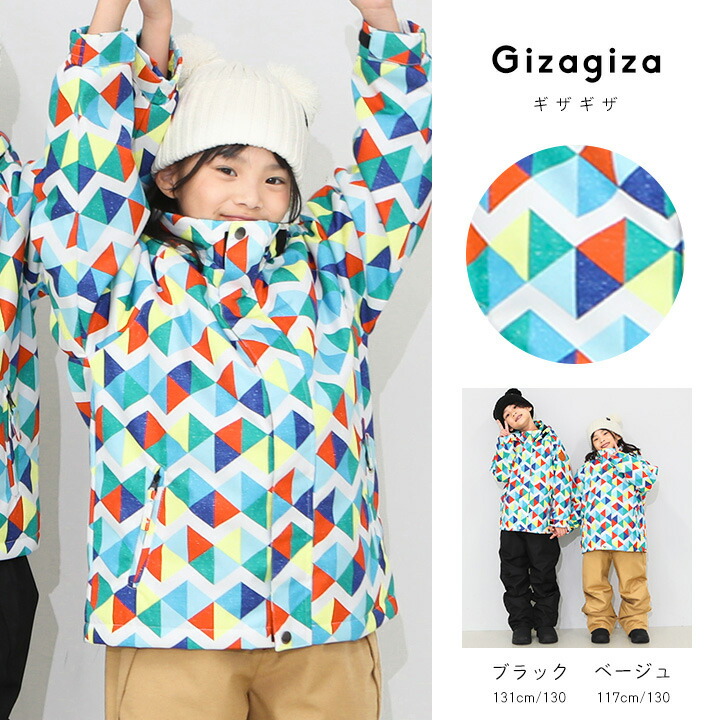 楽天市場】【3/1P5倍】【今だけセール】スキーウェア キッズ サイズ