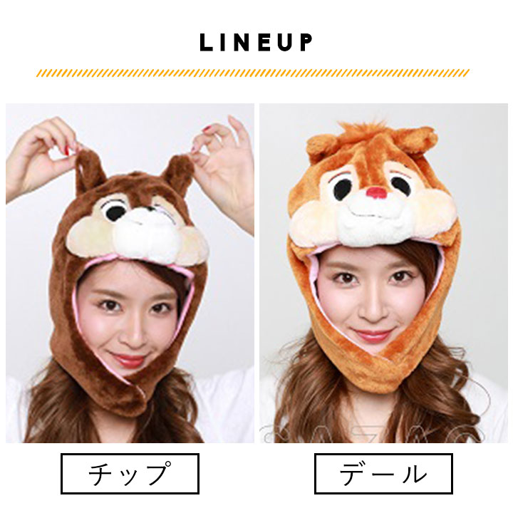 楽天市場】【3/1P5倍】ディズニー 被り物 キッズ 帽子 大人 子供