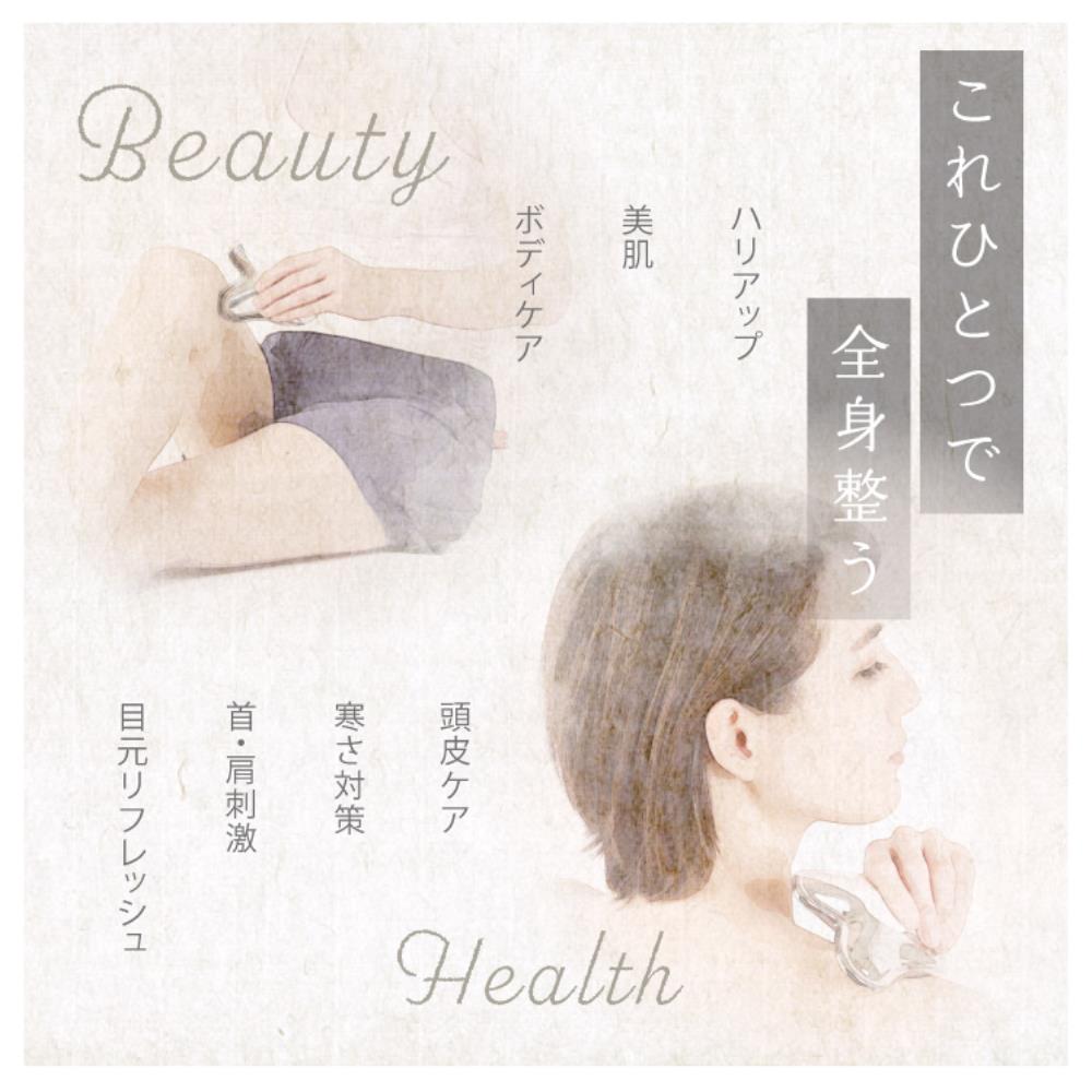 楽天市場】【正規品、数量限定特価！】島田流 温巡かっさ 202512ss : N