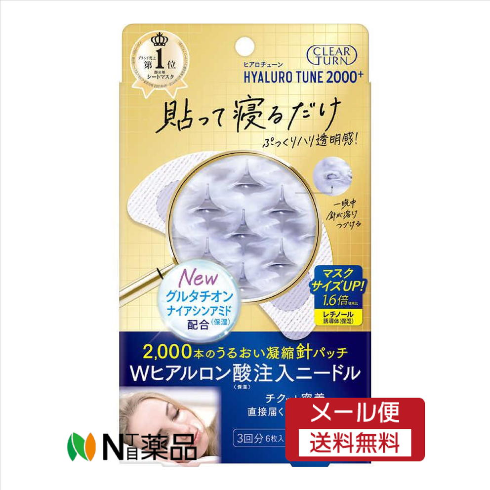 グルタチオン パッチ」の人気商品一覧 | 安い商品を通販サイトから探す