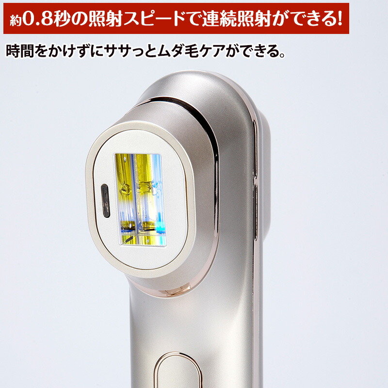 楽天市場】スリムビューティハウス IPLフラッシュケア 日テレポシュレ