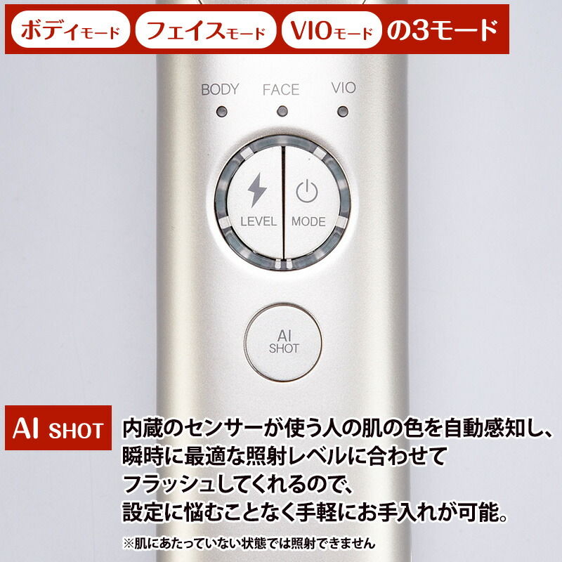 楽天市場】スリムビューティハウス IPLフラッシュケア 日テレポシュレ