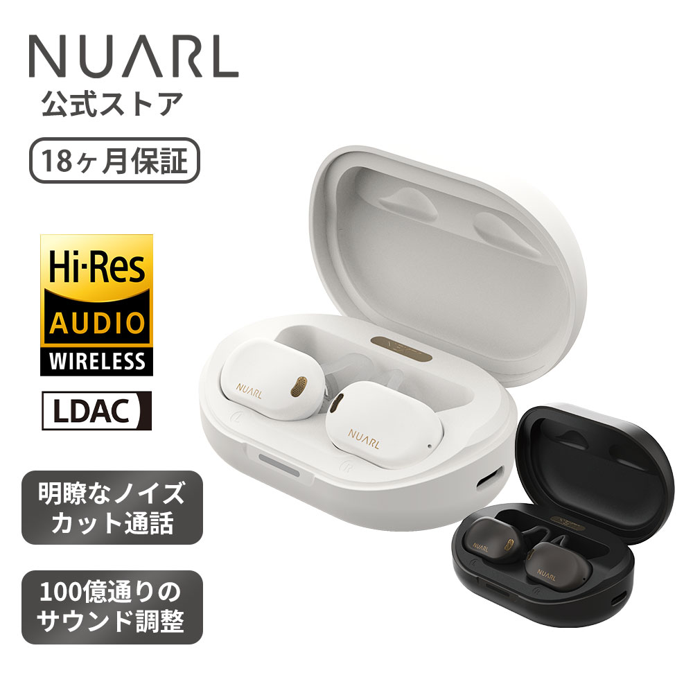 楽天市場】【楽天スーパーSALE】【公式】NUARL NEXT1 ワイヤレス