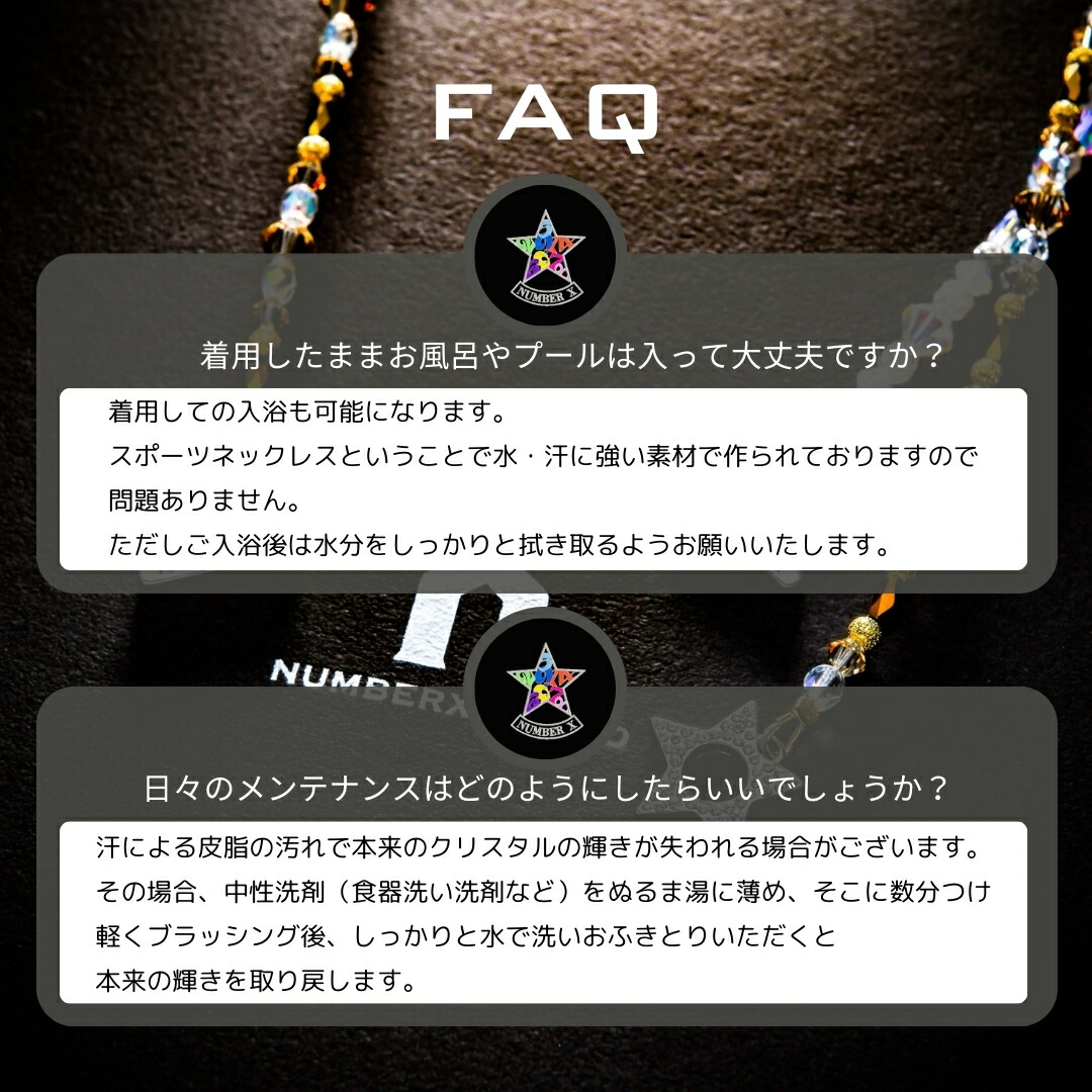 楽天市場】NUMBERX スポーツネックレス X エックス Nシリーズ