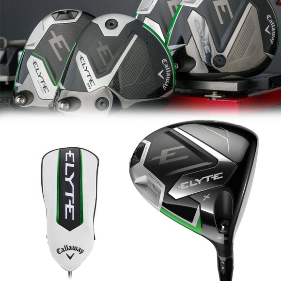 楽天市場】キャロウェイ 2025 Elyte Triple Diamond ドライバー US仕様