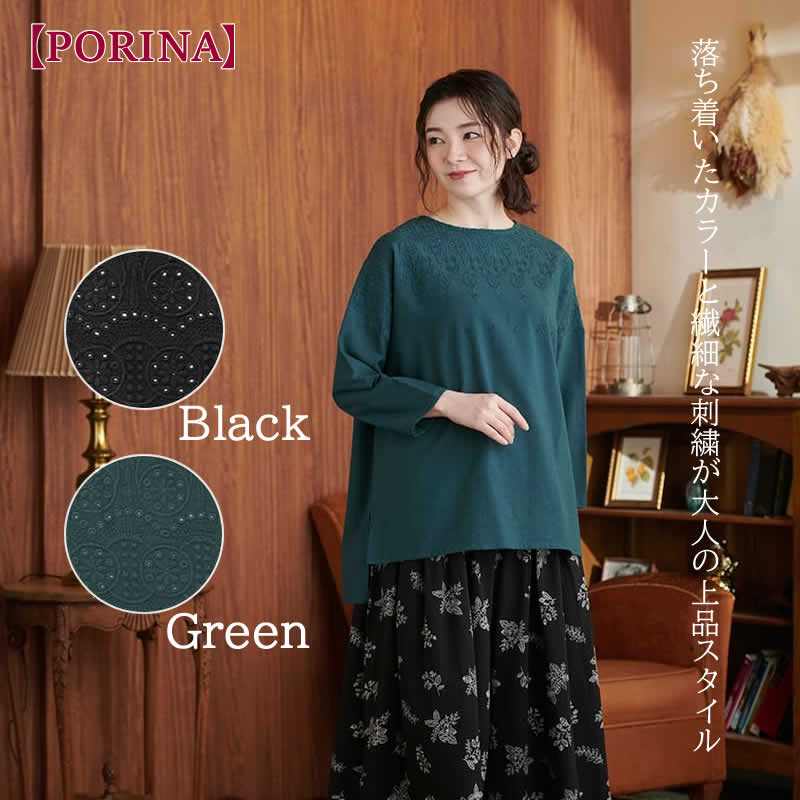 楽天市場 | アジアン家具アジアン雑貨ヌサ - ウォーターヒヤシンス家具