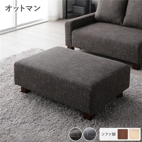 楽天市場】マルイチセーリング（オットマン｜ソファ・ソファベッド