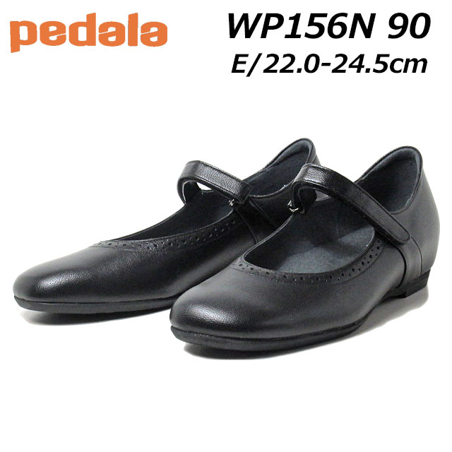 楽天市場】【お得なクーポン配布中3/1まで】アシックス ペダラ asics