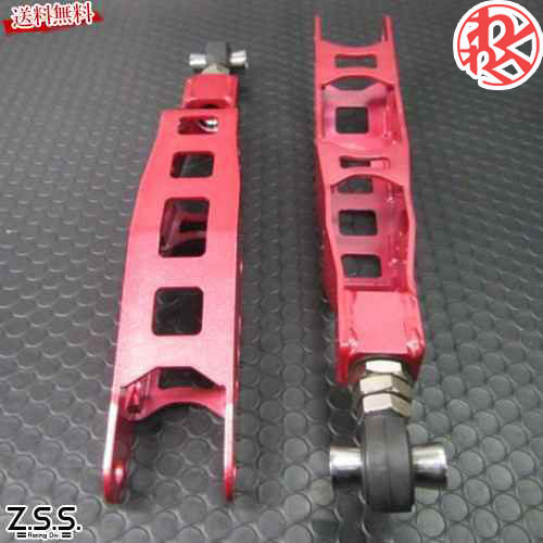 楽天市場】Z.S.S. DG-Storm リア ロアアーム ピロ キャンバー調整
