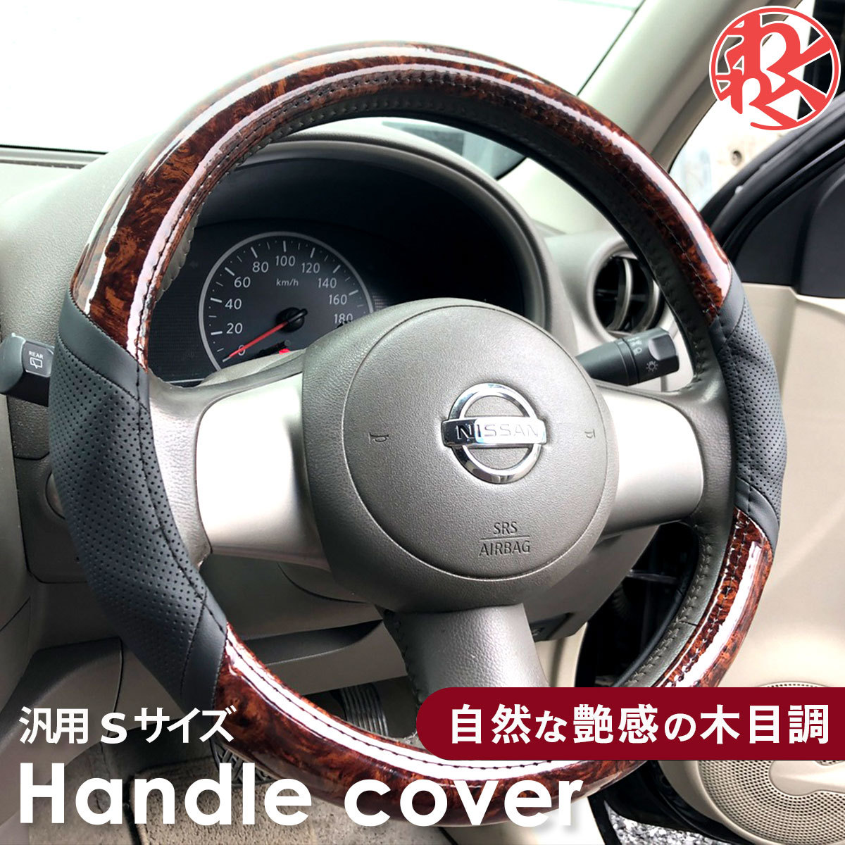 楽天市場】【数量限定セール】コペン COPEN L880K ハンドルカバー