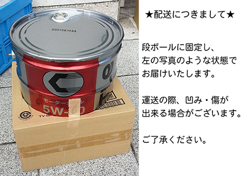 楽天市場】トヨタ純正オイル 0W-20 SP/GF-6A 20L 全合成油 4サイクル