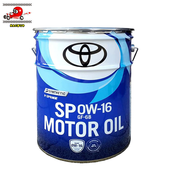 トヨタ トヨタ 0W-16 SP 20L (車用エンジンオイル) 価格比較 - 価格.com