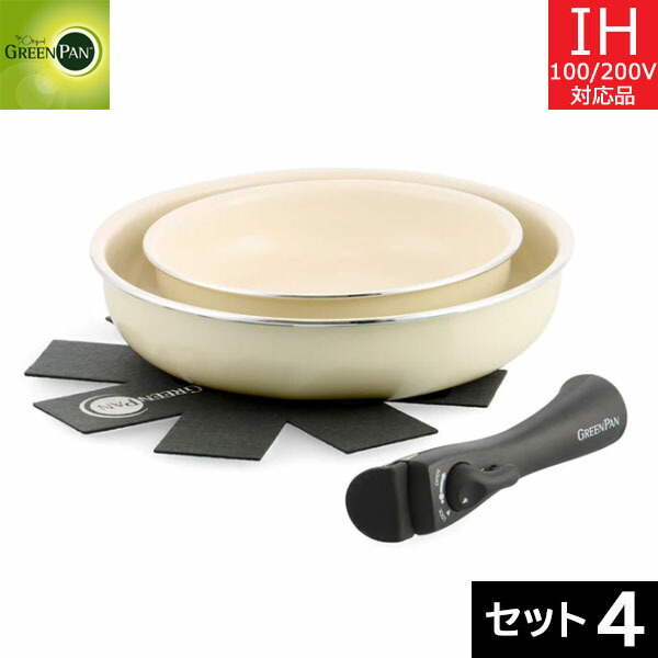 楽天市場】グリーンパン クリックシェフ（Click Chef） セット4