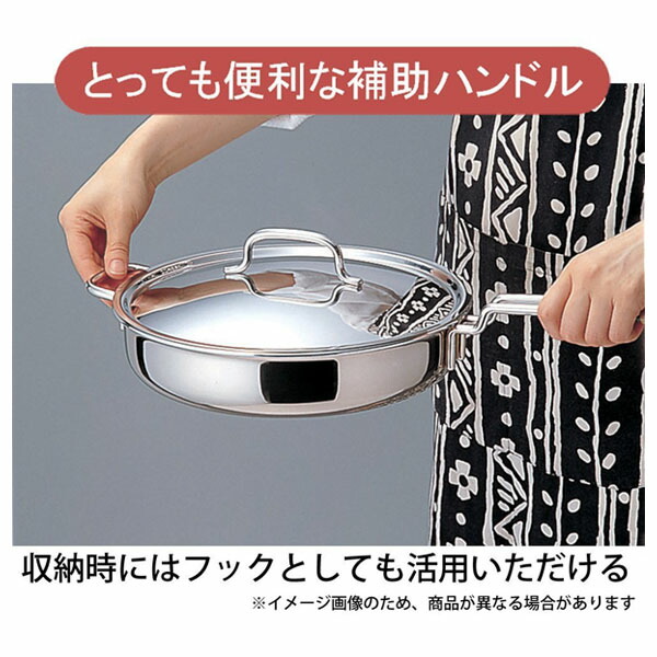楽天市場】【日本製】 宮崎製作所 ジオ・プロダクト ソテーパン
