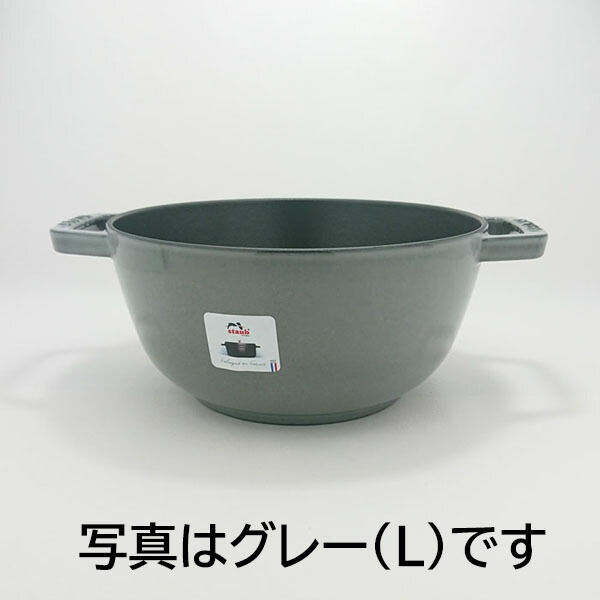 楽天市場】【日本正規品】 ストウブ（staub） Wa-NABE（ワナベ） L