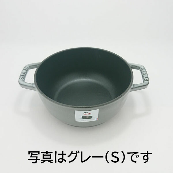 楽天市場】【日本正規品】 ストウブ（staub） Wa-NABE（ワナベ） S