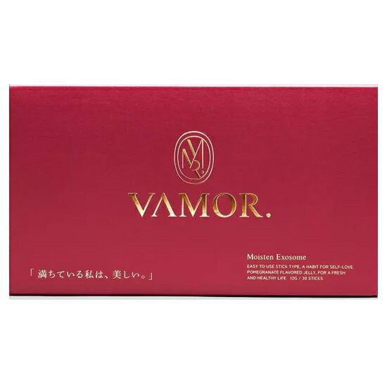 楽天市場】VAMOR. モイスン エクソソーム 30包 食べるエクソソーム