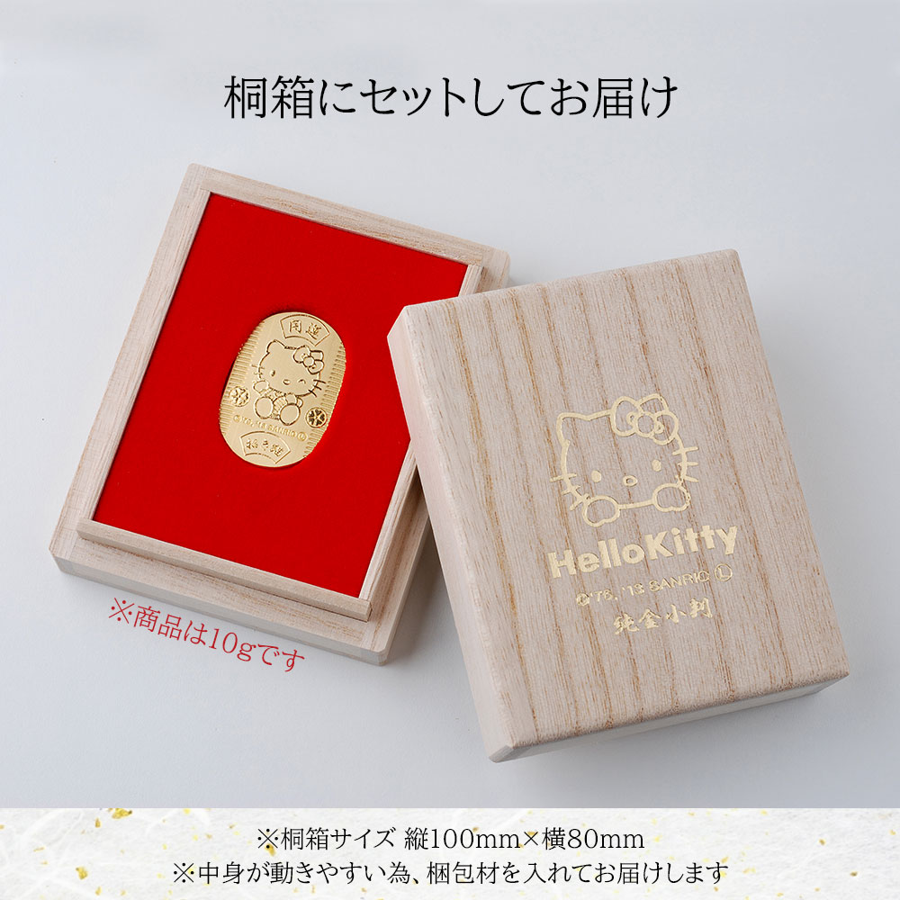 楽天市場】ハローキティ Hello Kitty 純金小判 24金 3g 5g 10g 開運