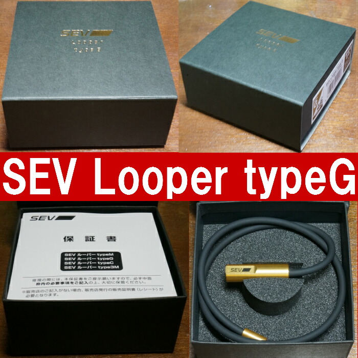 楽天市場】SEV ルーパータイプG サイズ54cm カラーホワイト 【送料無料