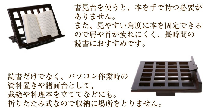 楽天市場】MARUZEN Life Gear 森林楽 格子書見台 （丸善/豊岡クラフト