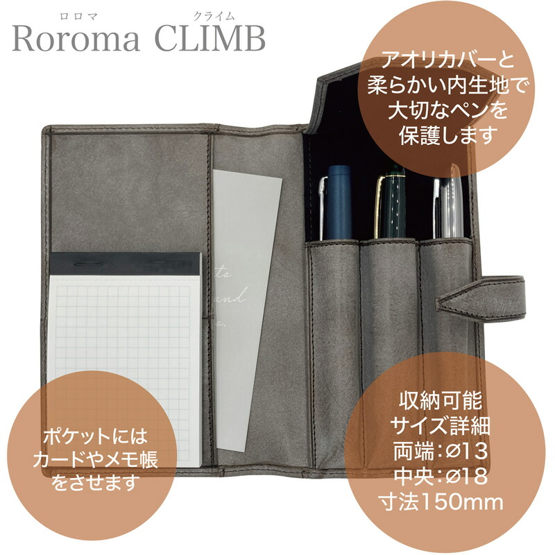 楽天市場】Davinci×NAGASAWA 手帳型ペンケース ロロマ クライム