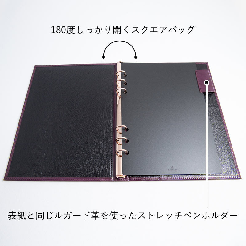 楽天市場】アシュフォード システム手帳 ルガードスクエアバック