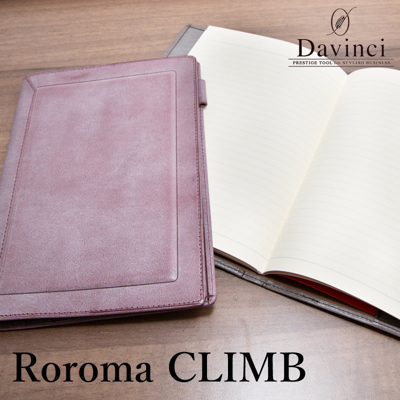 楽天市場】Davinci×NAGASAWA ノートカバー ロロマ クライム A5