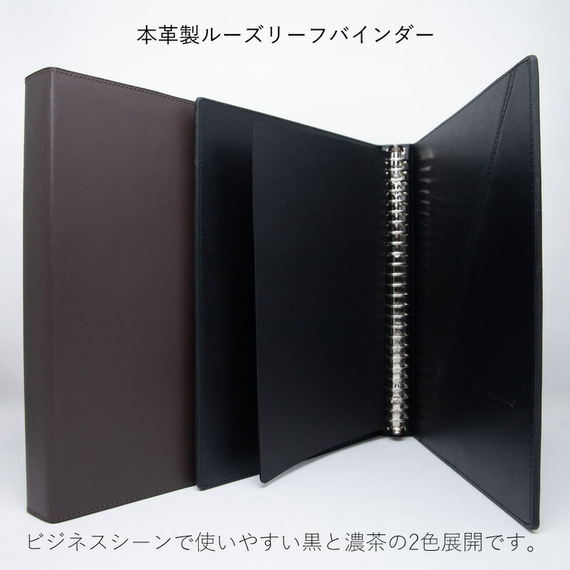 楽天市場】NAGASAWAオリジナル 本革製 レザーバインダー B5サイズ 26穴