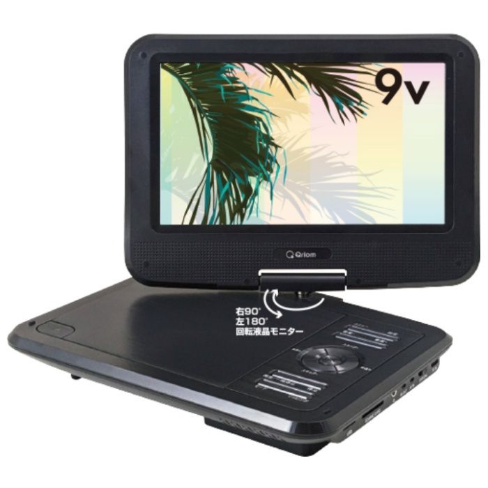 楽天市場】山善 ポータブルdvd 9インチの通販