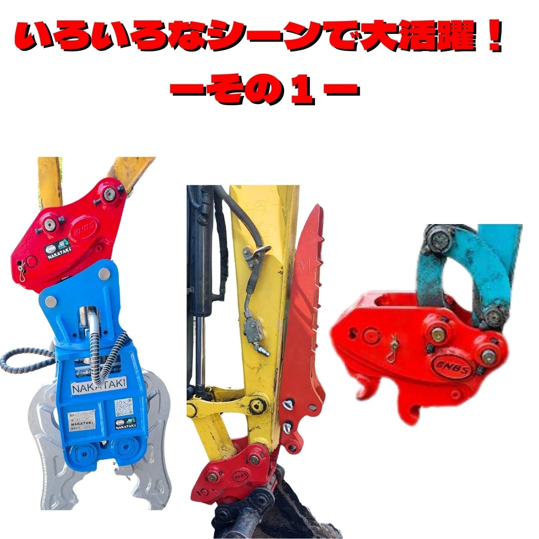 楽天市場】【ポイント2倍】 クイックヒッチ ピン径25 アーム幅100mm