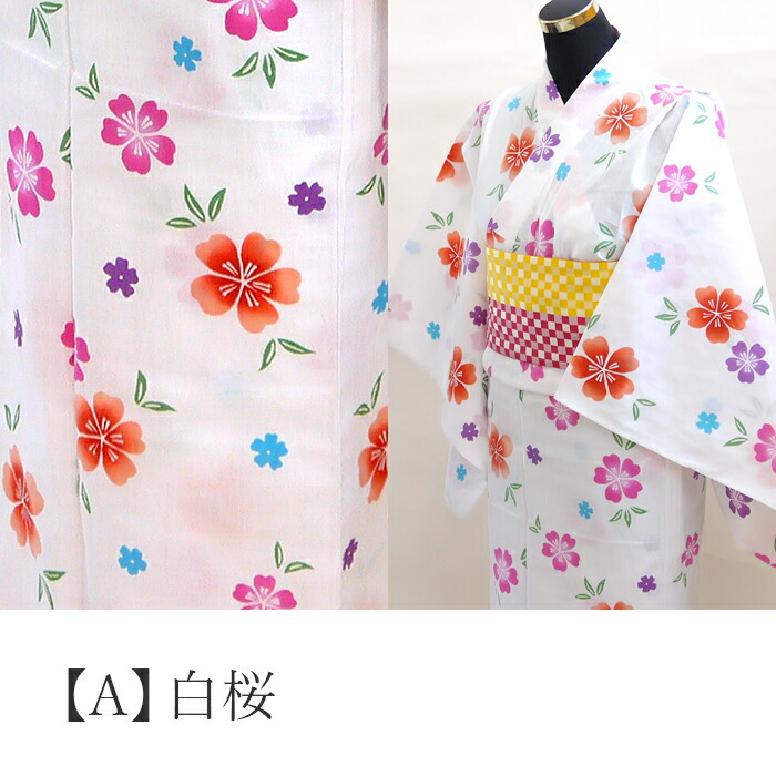 楽天市場】ゆかた本染め女児 120・135・150 《白桜柄/青緑 朝顔》 ＜BR