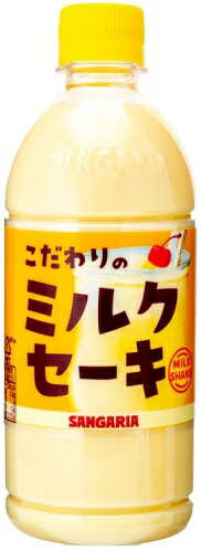 楽天市場】サンガリア こだわりのミルクセーキ 500ml ペットボトル 24