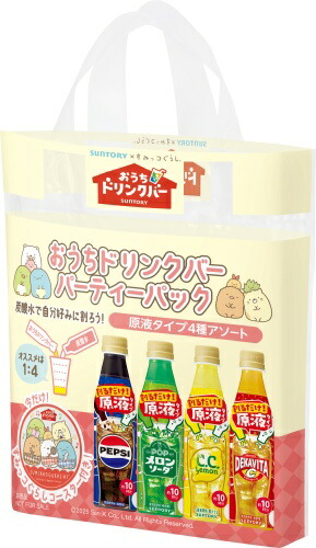 楽天市場】サントリー おうちドリンクバー 希釈用 4種アソートパック