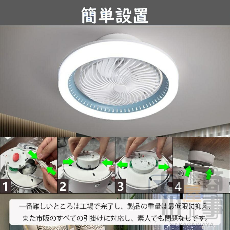楽天市場】シーリングファンライト 首振り 電気 ファン付き照明 6段階
