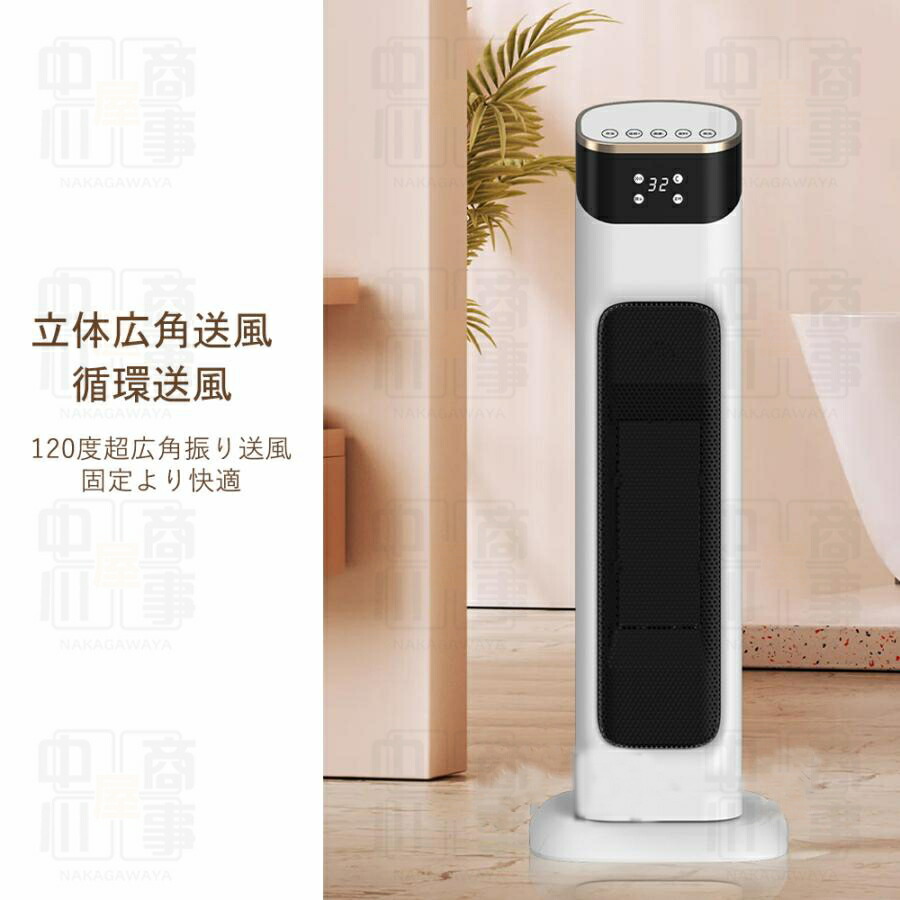 楽天市場】セラミックヒーター ヒーター 2000W 左右首振り 2秒速熱 速