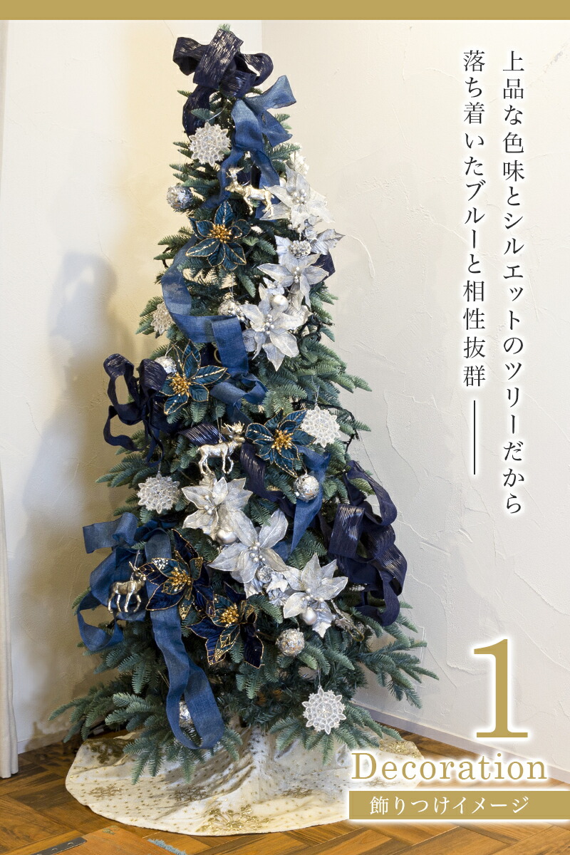 楽天市場】【おしゃれ・高級感】 クリスマスツリー リアル スリム 単品