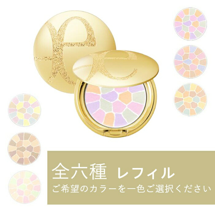 楽天市場】【入手困難】【国内正規品】 アルビオン エレガンス