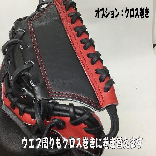 楽天市場】【ハタケヤマ2024】軟式キャッチャーミット 甲斐拓也