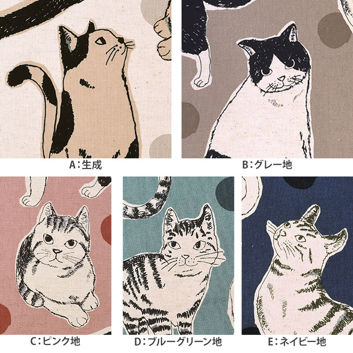 楽天市場】Big猫（綿麻キャンバス）猫 猫柄 ネコ ネコ柄 ねこ柄
