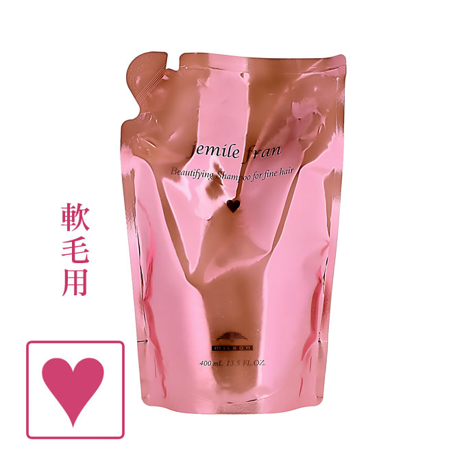ミルボン ジェミールフラン シャンプー ハート 400ml 詰め替え用