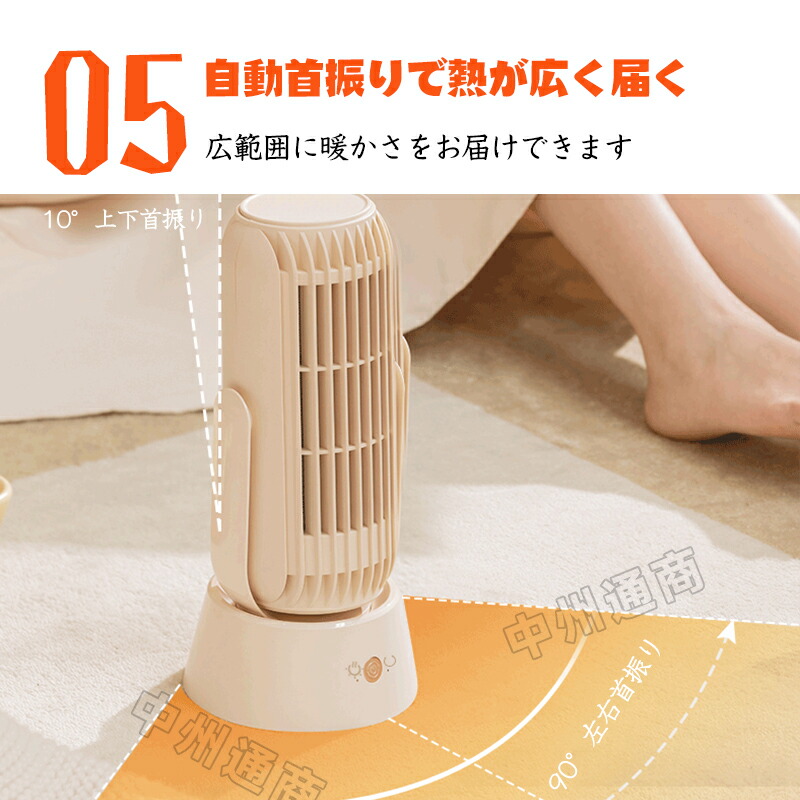 楽天市場】セラミックヒーター ファンヒーター 2秒速暖 小型 静音