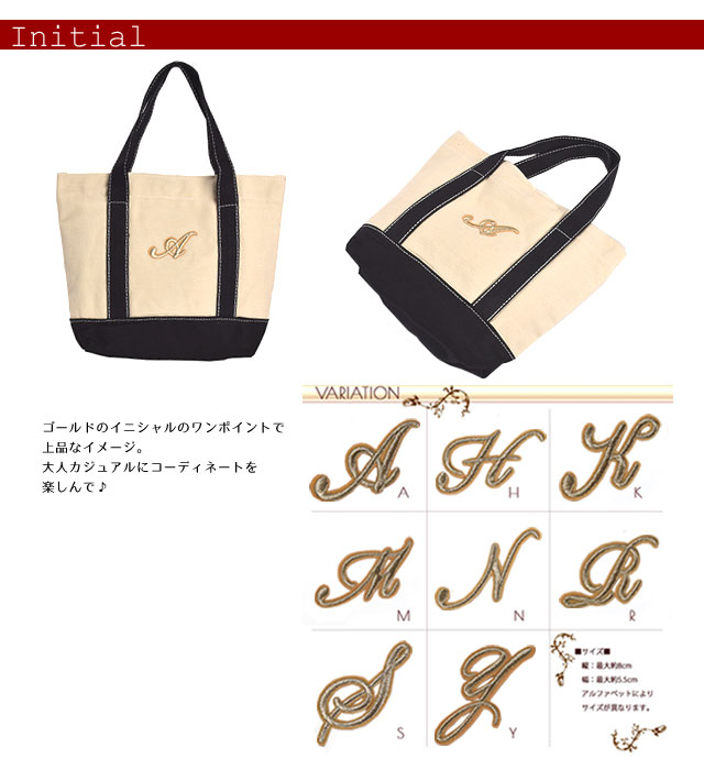 楽天市場】イニシャル バッグ ミニトート 小さめ キャンバス トート