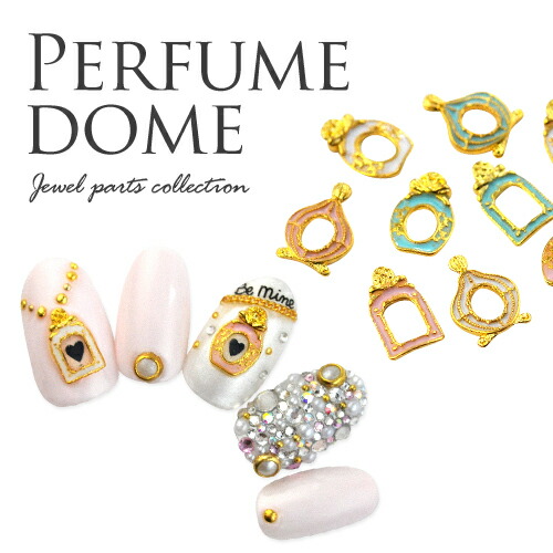 楽天市場】ジェルネイル＆レジンに♪ネイル・メタルパーツ☆香水瓶