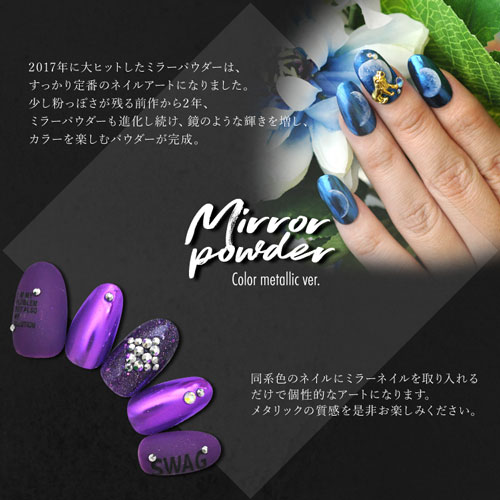 楽天市場】ジェルネイル カラーミラーパウダー ミラーパウダー クロム