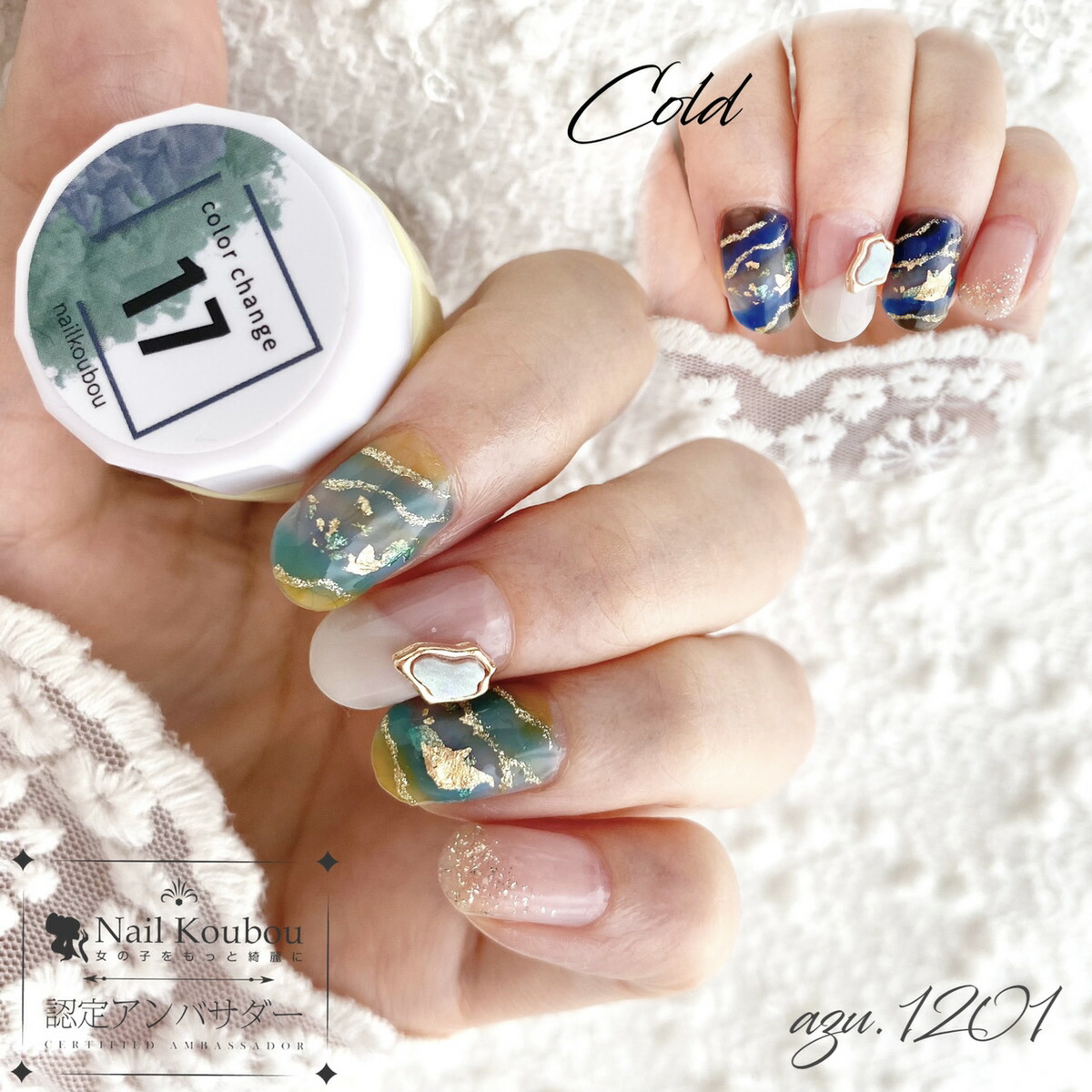 楽天市場】【全20色セット】ジェルネイル カラージェル 温度で色が