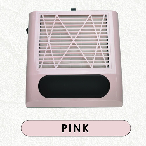 楽天市場】【全品半額coupon事前配布中】ネイルダストコレクター 1年